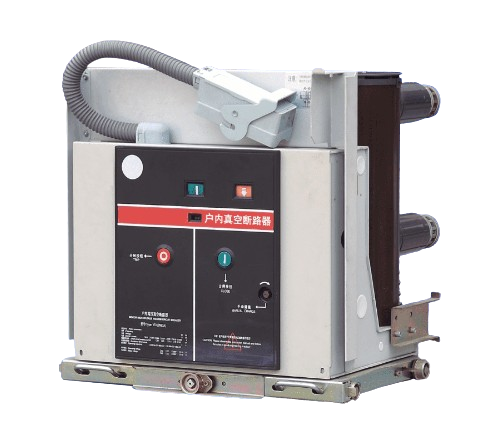 KVS1(ZN63A)系列戶內高壓真空斷路器